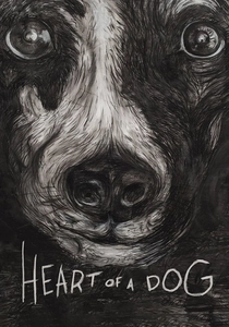 犬の心 (2015)