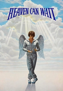 恋する天国 (1978)