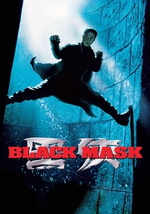 ブラック・マスク (1996)