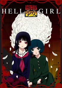 Hell Girl (2005)