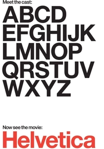 フォントの世界 (2007)