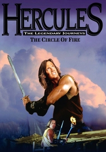ヘラクレスと魔法の剣 (1994)