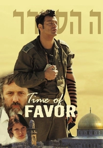 タイム・オブ・フェイバ (2000)