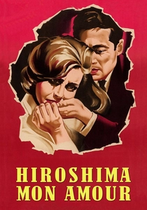 広島・モナムール (1959)
