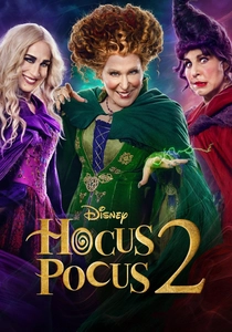ハロウィーン・ナイト2 (2022)