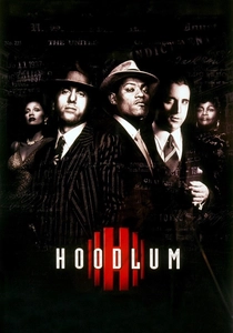フッド・ラム (1997)
