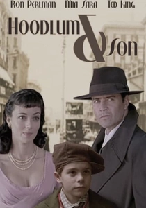 フッド・ルミナリー (2003)
