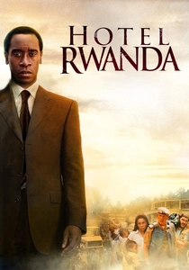 ザ・ホテル・ルワンダ (2004)