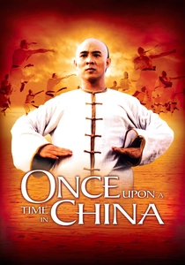 黄飛鴻 (1991)