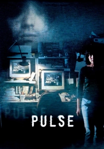 パルス (2001)
