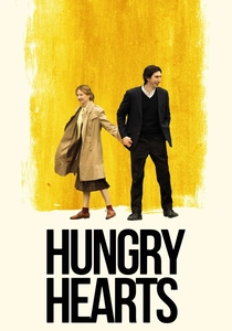 飢えた心 (2014)