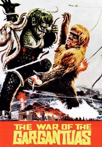 海底大戦争 (1966)