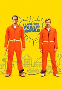 アイ・ラブ・ユー・フィリップ・モリス (2009)