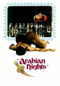 1001夜物語 (1974)