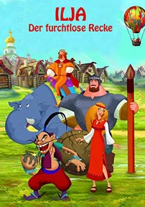 勇者イリヤと魔法の剣 (2007)