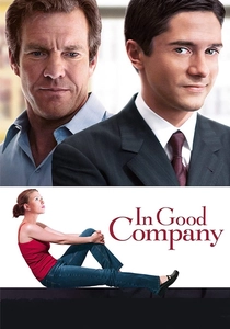 イン・グッド・カンパニー (2004)