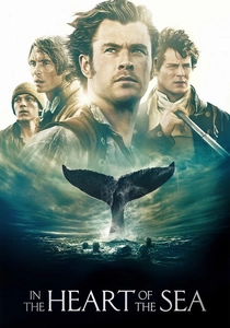 ハート・オブ・ザ・シー (2015)
