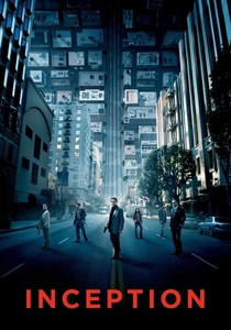 インセプション (2010)