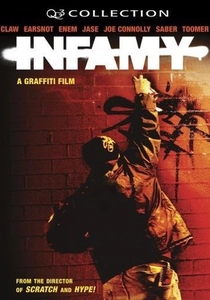 グラフィティ・ライフ (2005)