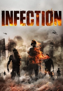 インフェクション (2019)