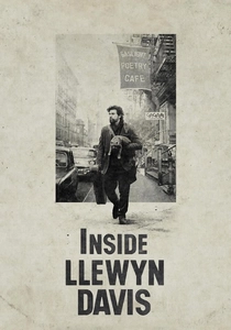 インサイド・ルウェイン・デイヴィス (2013)