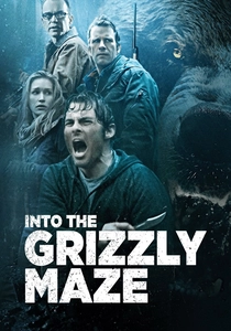 クマの恐怖 (2015)