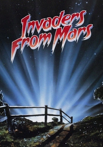 インベーダーズ (1986)