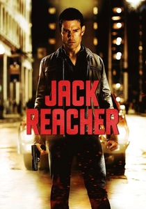 ジャック・リーチャー (2012)