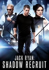 ジャック・ライアン:シャドウ・レコード (2014)