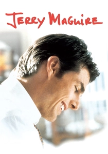 ジェリーマグワイア (1996)