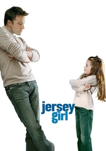 ジャージー・ガール (2004)