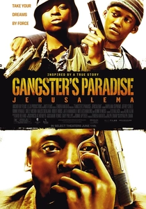 ギャング・オブ・ワセープ (2008)