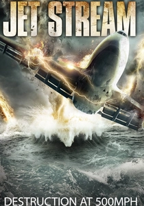 パイロット・スクール (2013)