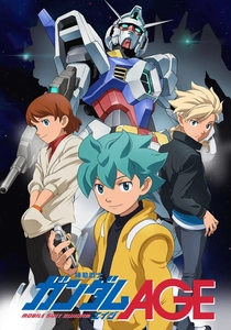 ガンダムAGE (2012)