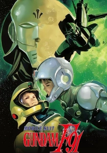 ガンダムF91 (1991)