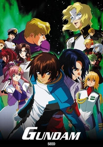 ガンダムSEED (2002)