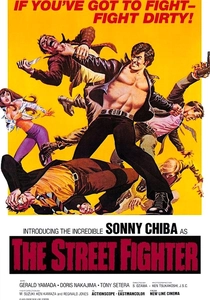 刑事ストリート (1974)