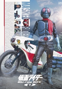 仮面ライダー (1971)