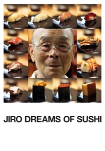 食の風景 (2011)