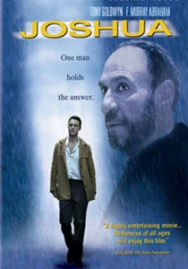ヨシュア (2002)