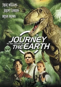 地底の冒険 (1999)