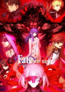 劇場版 Fate/stay night [Heaven's Feel] II. lost butterfly (2019)
