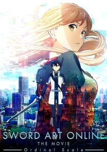 劇場版 ソードアート・オンライン -オーディナル・スケール- (2017)