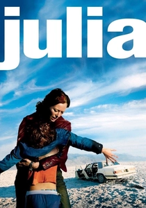 ジュリア (2008)