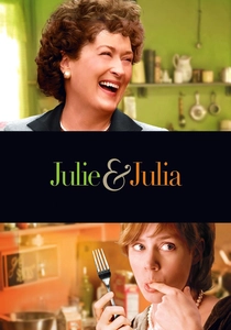 ジュリア&ジュリー (2009)