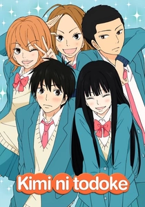 君に届け (2010)