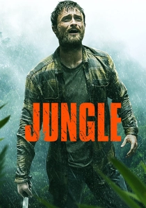 ジャングル (2017)