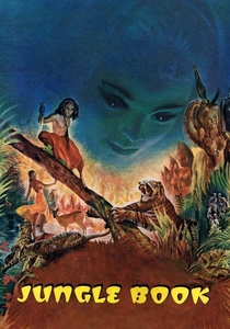 ジャングル・ブック (1942)