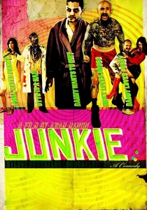 ジャンキー・テクノロジー (2012)