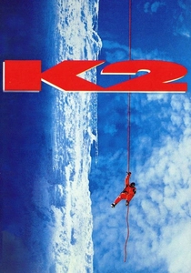 クライミング・イヴ (1991)